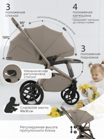 Коляска 3 в 1 Sweet Baby SBL Orso New + автокресло Premier Black Beige Neo