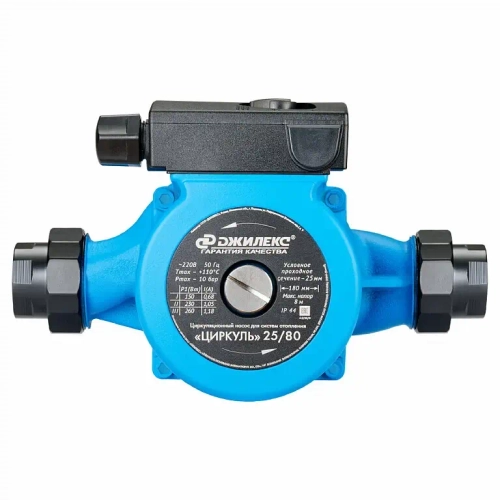 Насос циркуляц. Джилекс 25/8 (+н/г)