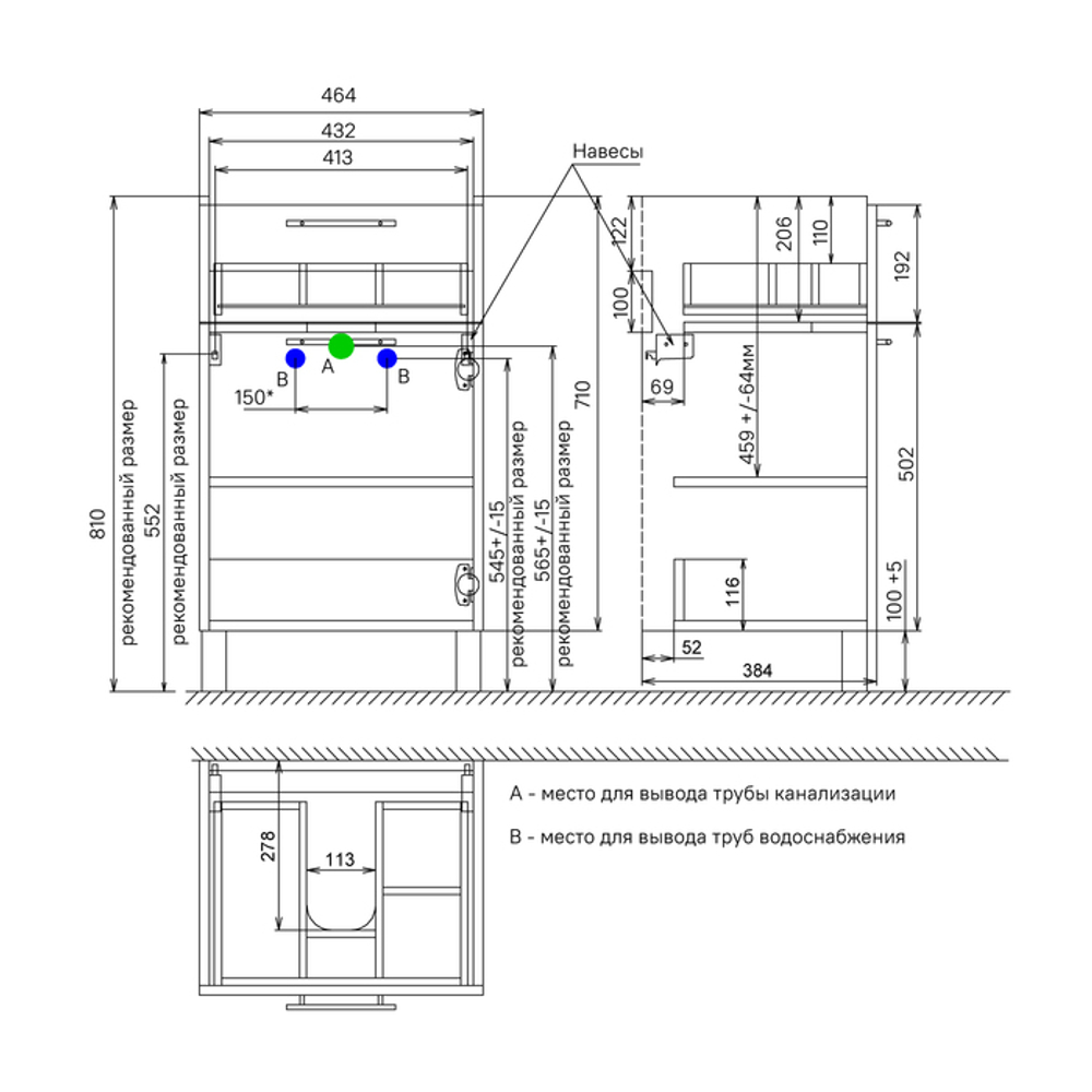 Тумба напольная IDDIS New Sena, 50 см, белая/под дерево, NSE50W1i95