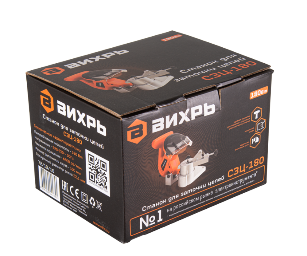 Станок для заточки цепей Вихрь СЗЦ-180