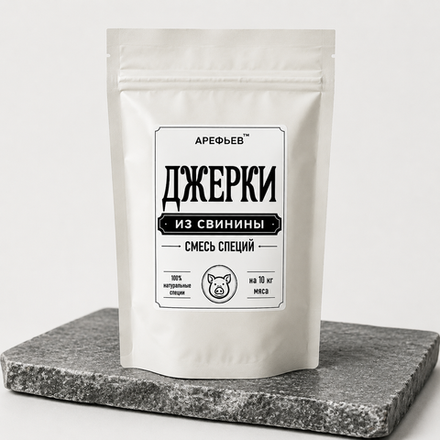 Смесь специй для джерок из свинины