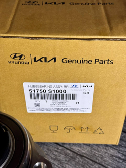 Ступица передняя/задняя (с подшипником) Hyundai/Kia 51750S1000