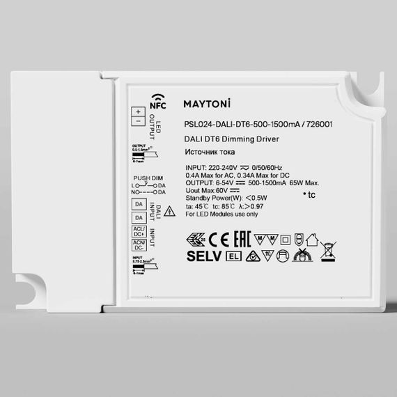 Источник тока Maytoni Lighting control DALI 726001