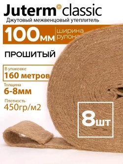Джут утеплитель межвенцовый лента 100 мм 8 мм 20 м 8 рулонов. 450 гр/м2 Juterm classic для сруба, бревна, бруса