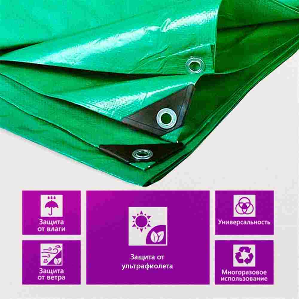 Подстилка Jiah Qi размер 10×5 м, 450 г/м²