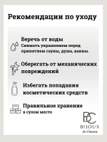 Цепочка на шею женская с кулоном с буквой А