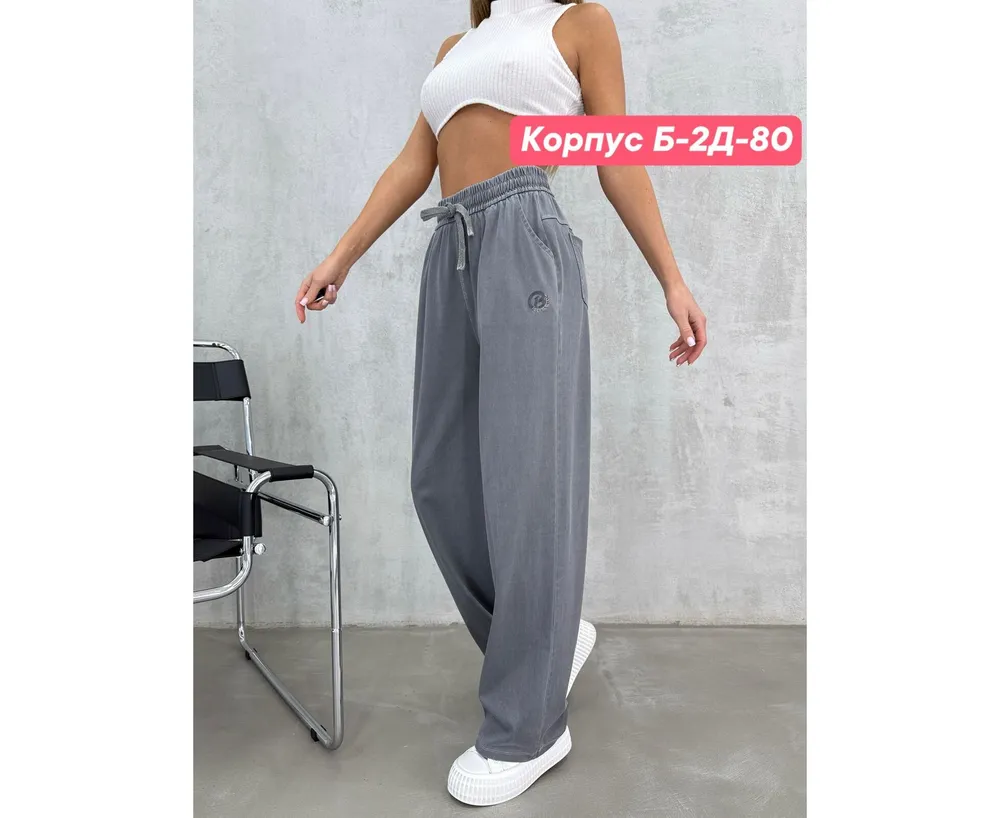 Брюки 7387741 Fabrika