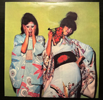 Sparks - Kimono My House (Швеция 1974г.)