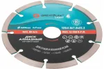 55-772 Диск отрезной алмазный сегментный 125 x 1.9 x 7.0 x 22.2 мм GREATFLEX LIGHT