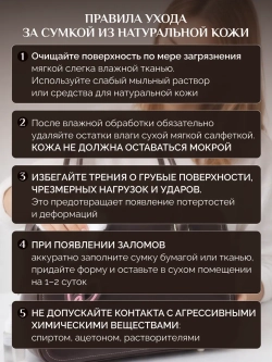 Сумка кожаная натуральная коричневая боулер