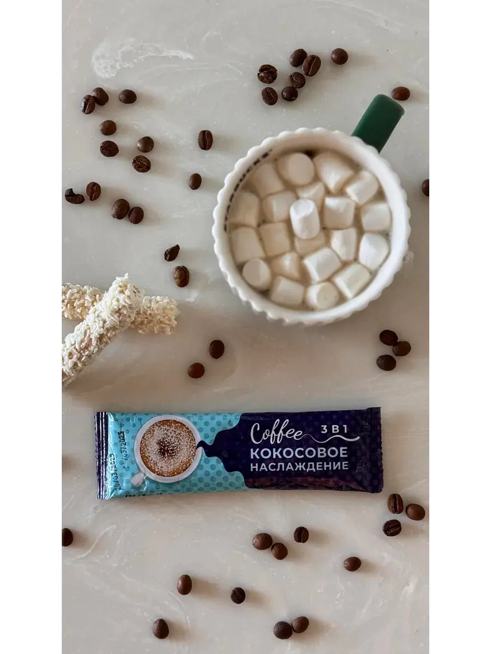 Кофе 3 в 1 в пакетиках МИКС ВКУСОВ 10 штук по 18 гр