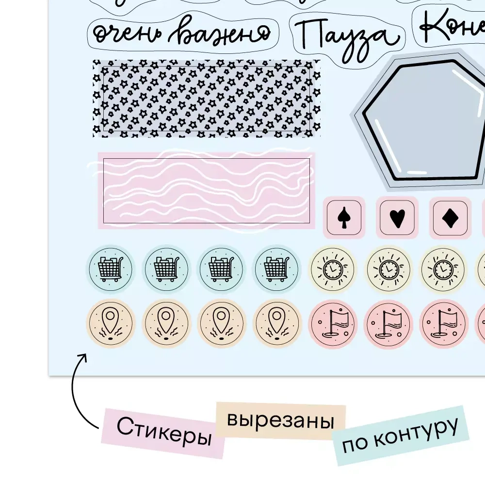 Стикерпак №4(Falafel)