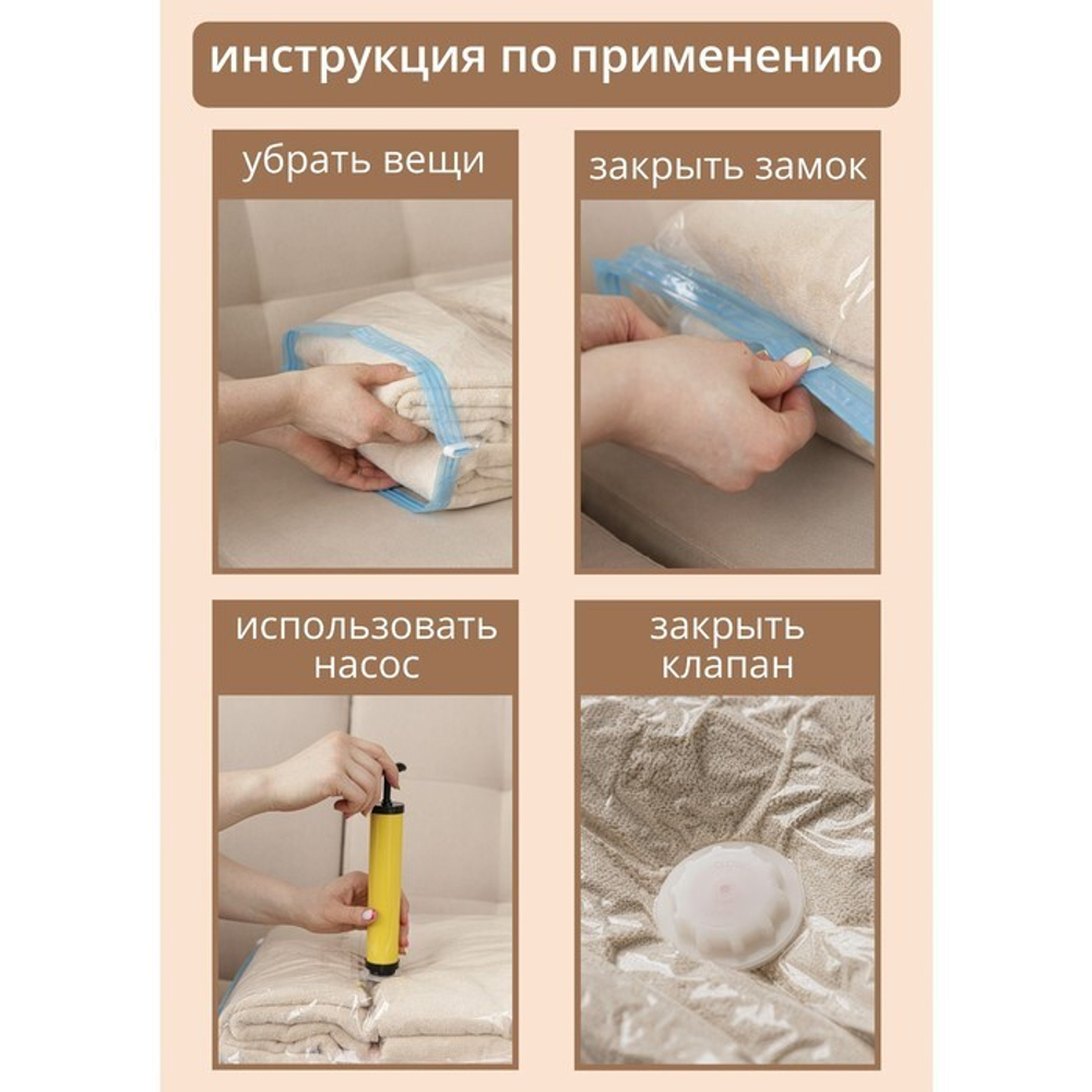 Вакуумный пакет для хранения одежды «Лаванда», 50×60 см, ароматизированный, прозрачный