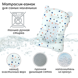 Ванночка для купания BubaGO Felice