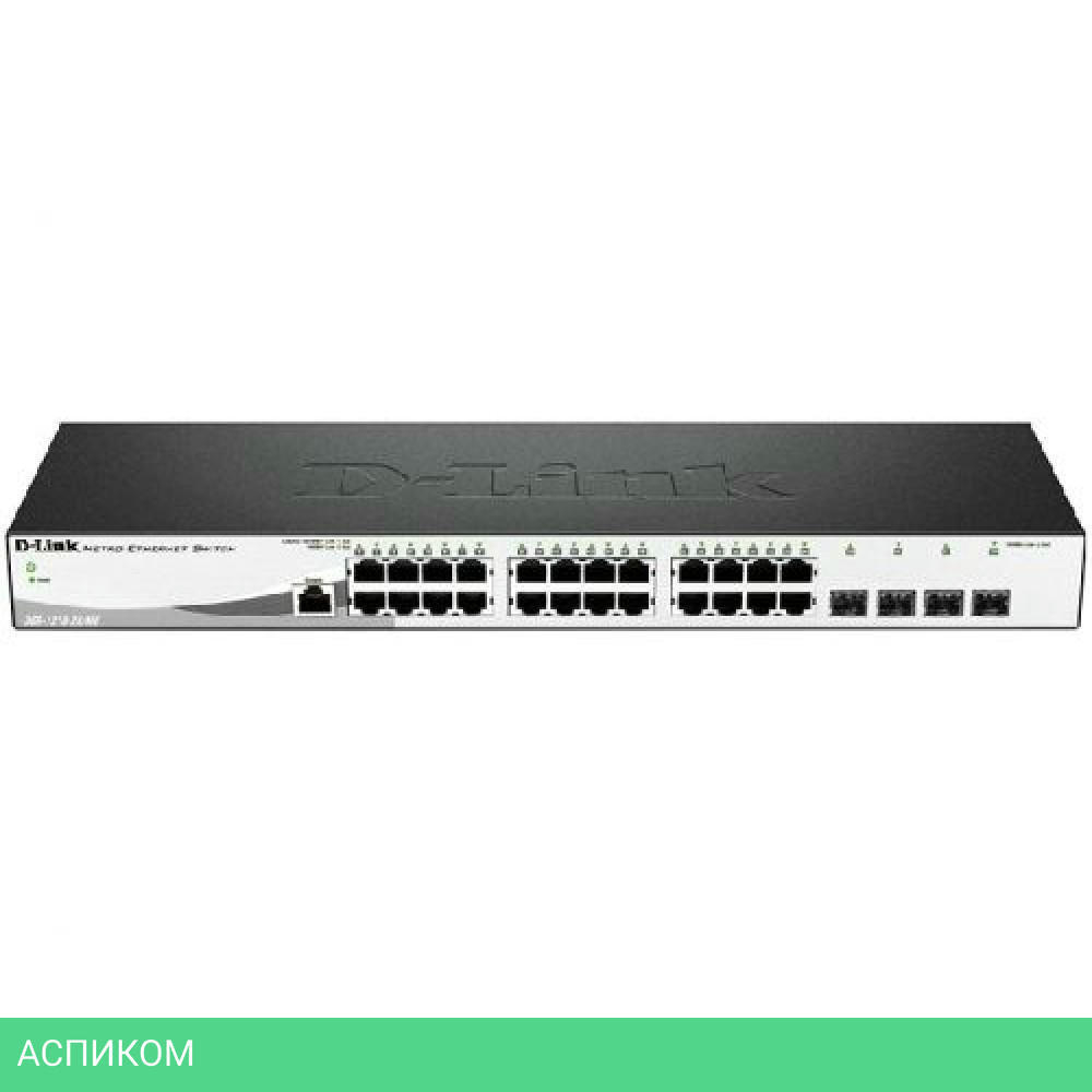 Коммутатор D-Link DGS-1210-28/ME/A2B