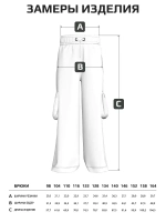 Штаны для девочки карго с карманами
