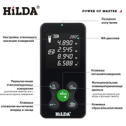 Лазерный дальноме,Зеленый луч,HILDA 100M