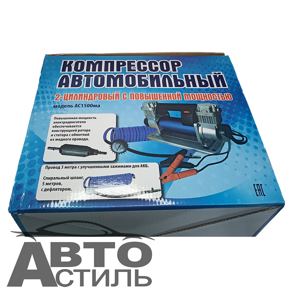Компрессор МаякАвто АС1500ма 2х поршневой (повышенной мощности)