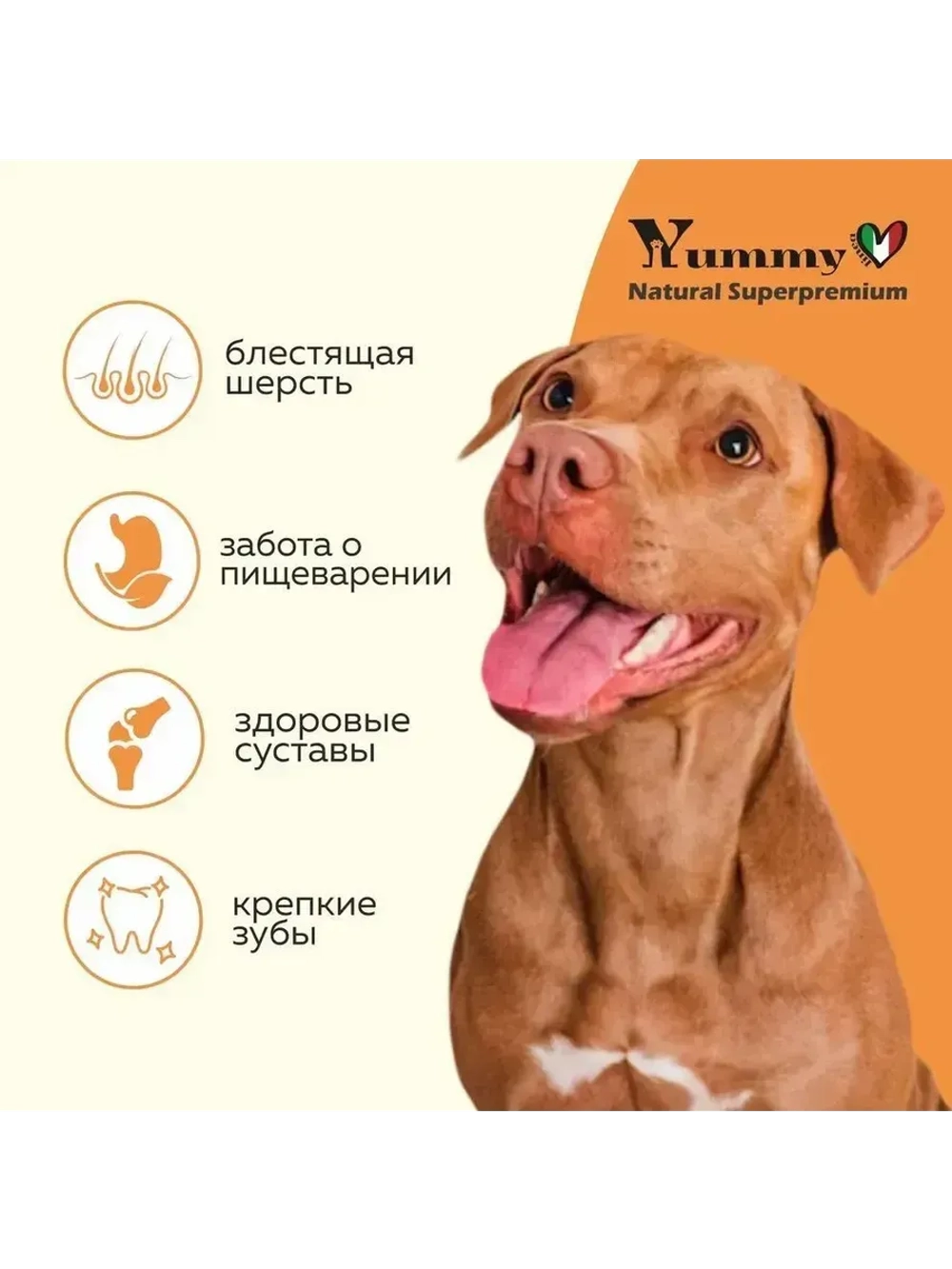 Корм для щенков малых и миниатюрных пород, индейка 8 кг