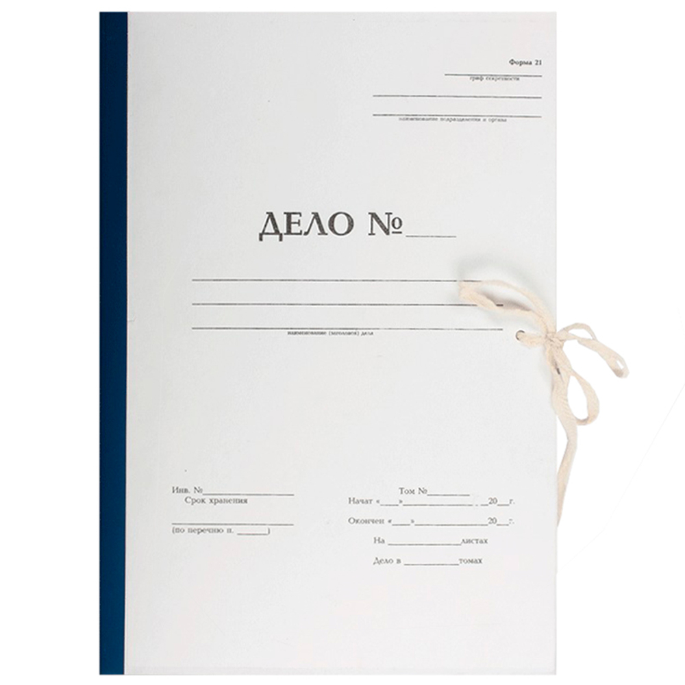Папка архивная для переплета STAFF "Форма 21", с гребешками, 4 отверстия, с 2 завязками, 50 мм