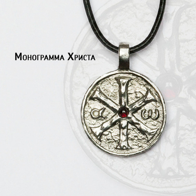 Монограмма Христа «Христос учитель» с камнем