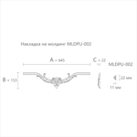 Вставка к молдингу NPU.VRS-002-1