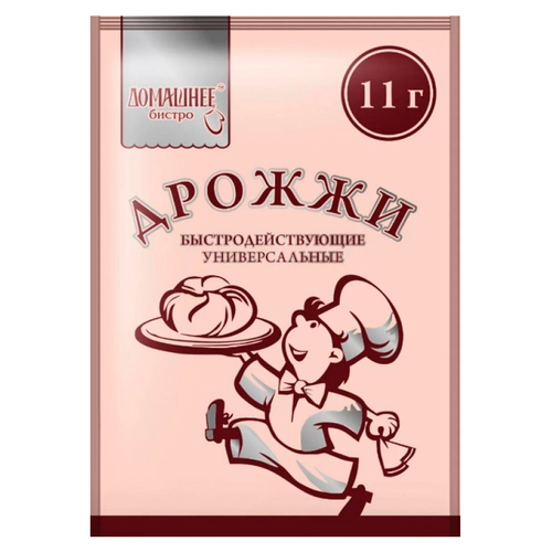 Домашнее Бистро Дрожжи Быстродействующие 11гр
