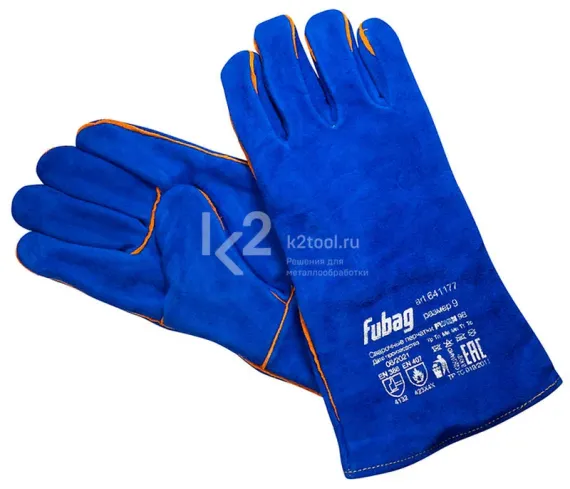 Сварочные краги Fubag на подкладке FWGN 9B, синий