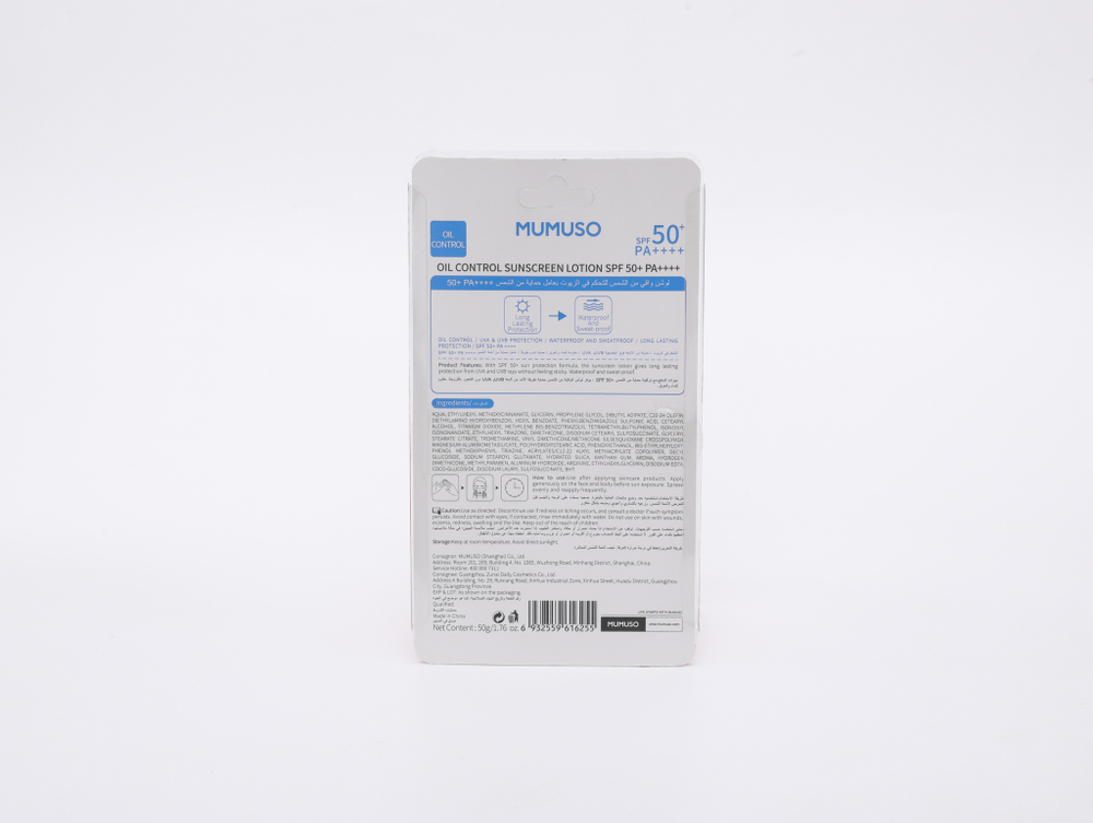 Mumuso Лосьен-Крем SPF+++ 50+