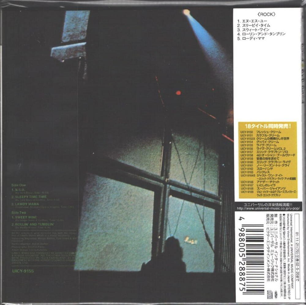 Комплект / Cream & Eric Clapton (21 Mini LP CD + Box)