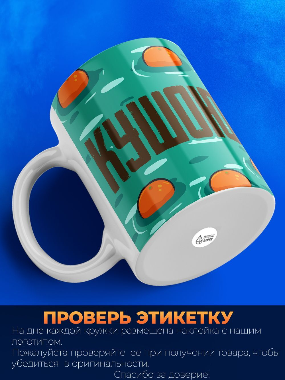 Кружка капибара, 330мл, 1шт.