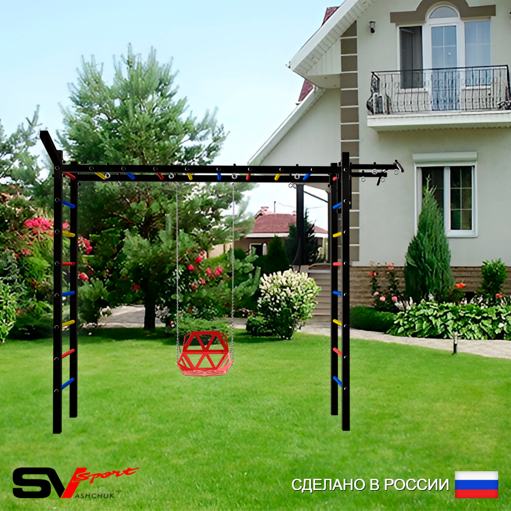 Уличная шведская стенка Sv Sport рукоход У5371 (Турник/Со спинкой/Кронш бокс)