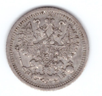 5 копеек Николай II. СПБ (ЭБ). 1909 год. XF