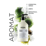 L'Oreal Professionnel Metal Detox шампунь для окрашенных волос, 500 мл.