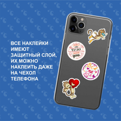 Набор открыток + наклейки "Мотивашки" для сыночка