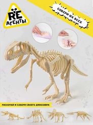 Научно-познавательный набор "Увлекательная археология"