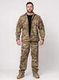 Тактический Костюм ACU Мультикам