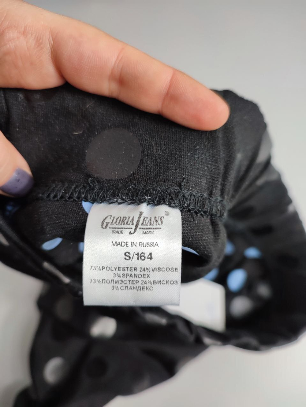 Юбка Gloria Jeans красивая 44 размер