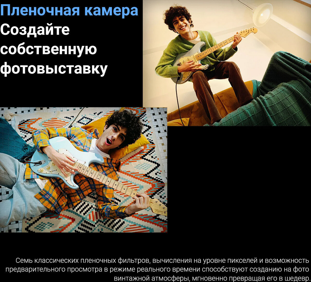 Смартфон Redmi Note 12 Pro Plus 5G 8/256 ГБ Global Version, Черный