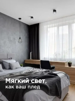 Точечные светильники потолочные GX53 черный, накладной светодиодный спот