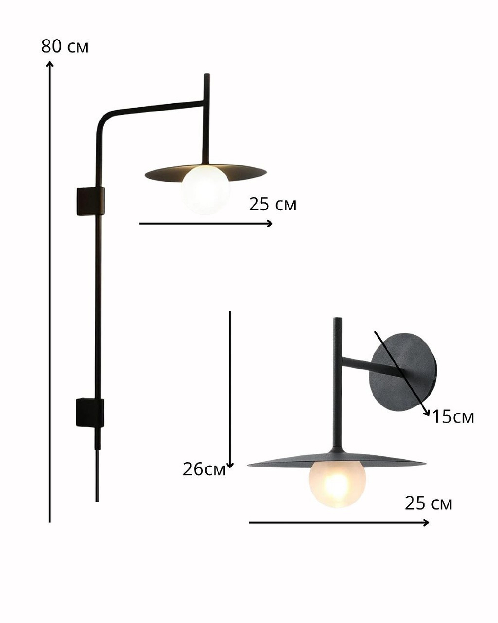Современный настенный светильник в минималистичном стиле.
