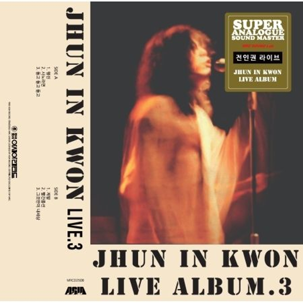 Альбом JHUN IN KWON - LIVE.3 LP