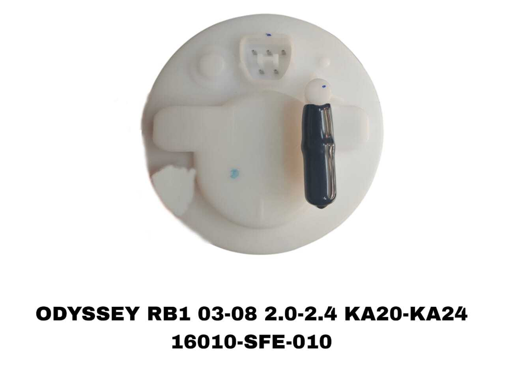 Фильтры Топливные ODYSSEY RB1 03-08