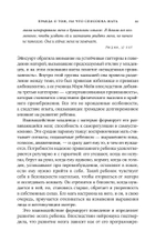 Нелюбимая дочь