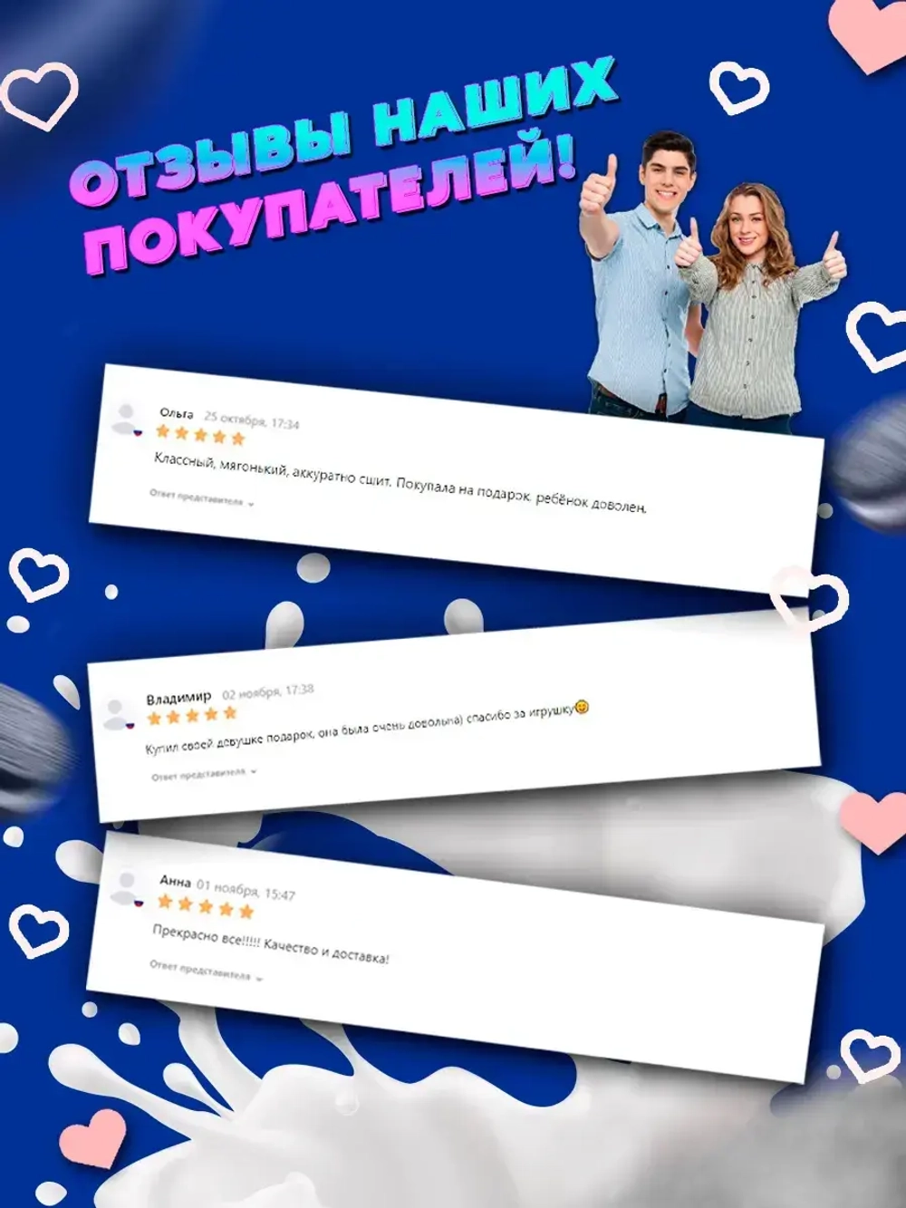 Сквиш таба печенька орео антистресс