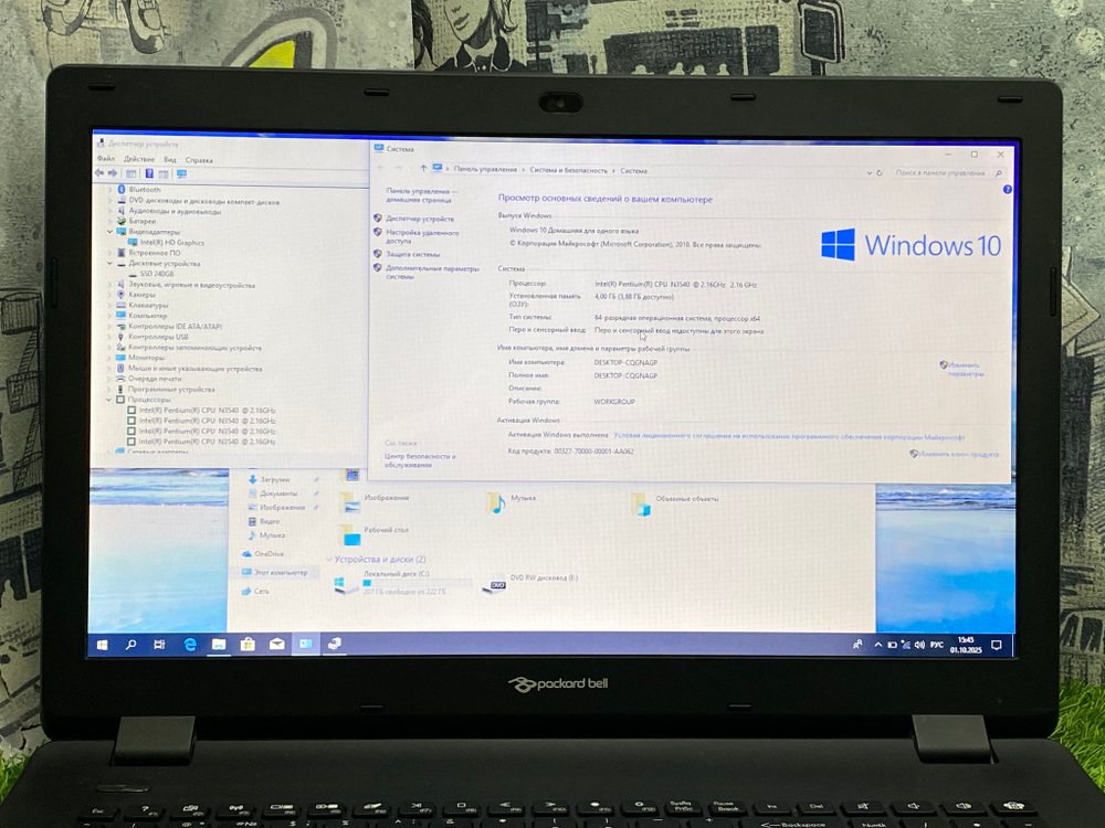 Ноутбук Acer 17.3' Pentium/4GB/240GB SSD/ Packard Bell EasyNote ENLG71BM-P2YX[nx.c3ver.004]/Windows 10