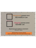 Рамка для постера и фотографий 60x85