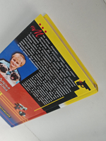 Али-Баба и сорок разбойниц