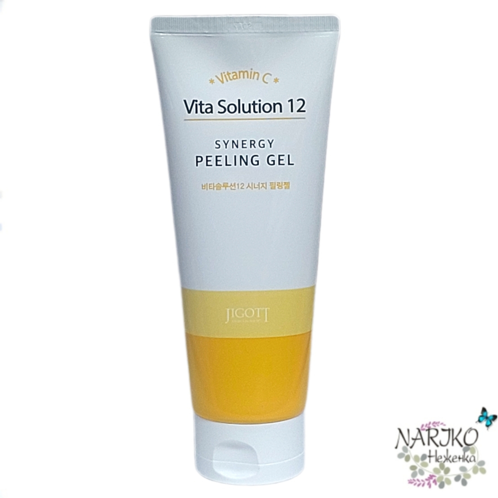 Пилинг- скатка для лица осветляющая с витамином С JIGOTT Vita Solution 12 Synergy Peeling Gel, 180 мл.