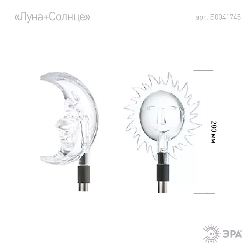 Св-к садов.ЭРА SD3"Луна+Солнце" Акку NiMH AA.солн.бат.1хLED.карт.